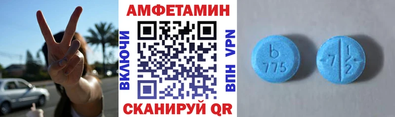 АМФ Premium  дарнет шоп  MEGA tor  Шацк 