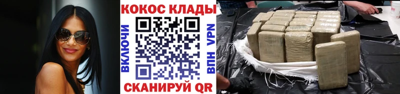 даркнет наркотические препараты  Шацк  COCAIN Боливия 