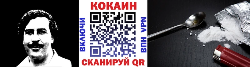КОКАИН VHQ Шацк