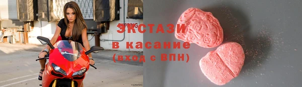 ГАЛЛЮЦИНОГЕННЫЕ ГРИБЫ Алексин