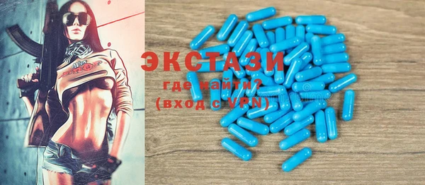 ГАЛЛЮЦИНОГЕННЫЕ ГРИБЫ Алексин