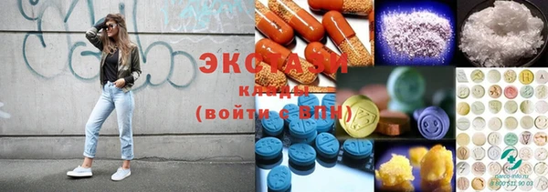 мефедрон мука Абинск