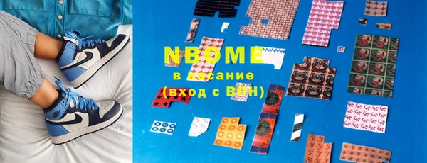 ГАЛЛЮЦИНОГЕННЫЕ ГРИБЫ Алексин