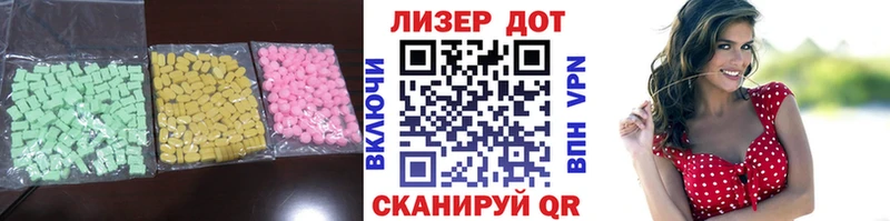 mega ТОР  Шацк  ЛСД экстази ecstasy 