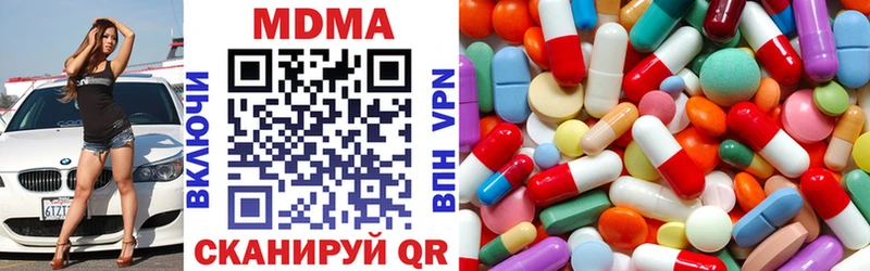 MDMA молли Шацк