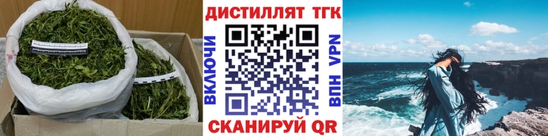 Дистиллят ТГК гашишное масло  дарк нет клад  Шацк 