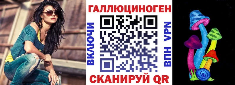 Псилоцибиновые грибы GOLDEN TEACHER Шацк