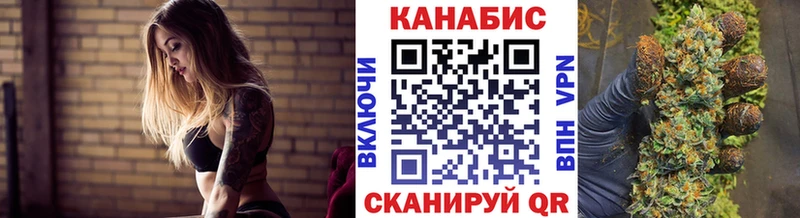 Бошки марихуана конопля  Шацк 